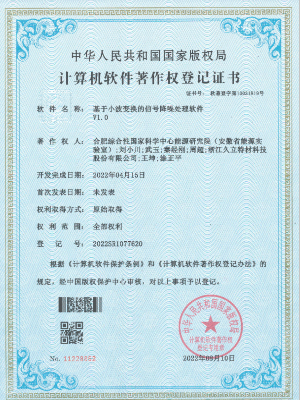 软著 (1).png