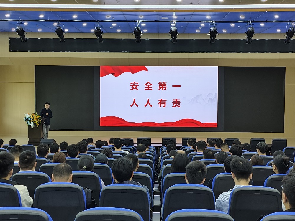 超导技术应用研究中心与合肥曦合超导科技有限公司顺利召开全员安全会议